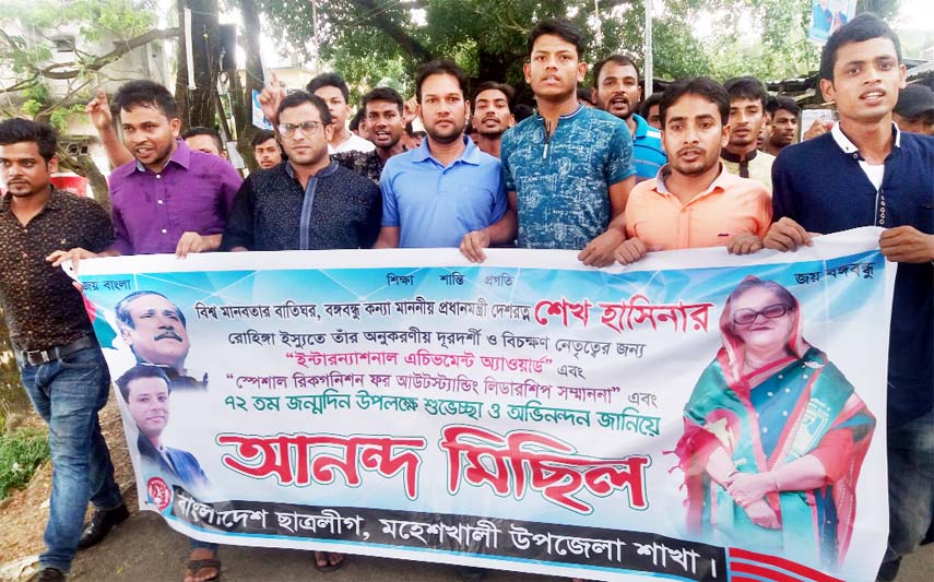 Bangladesh Chhatra League, Moheshkhali Upazila Unit brought out a rally on the occasion of the 72nd birthday of Prime Minister Sheikh Hasina on Friday.