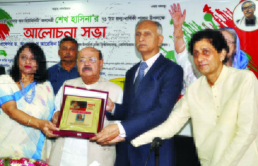 DU former VC Prof Dr AAMS Arefin Siddique and Awami League leader Mozaffar Hossain Paltu handing over 'Bangamata Citation Award 'to Jatiya Press Club General Secretary Farida Yasmin for her outstanding contributions in journalism at a discussion meet