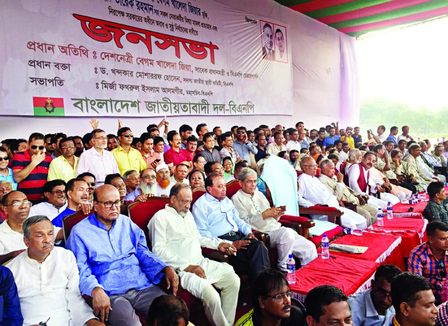 BNP Secretary General Mirza Fakhrul Islam Alamgir and other central leaders seen sitting on the dais at a huge gathering held at Suhrawardy Udyan in city on Sunday.