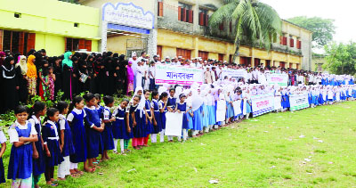 MURADNAGAR (Cumilla): Locals and students of five educational institutions formed a human chain at Ghorarshal Village demanding steps to protect the 2,000 years old playground organised by Playground Protection Committee on Sunday.