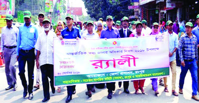 RANGPUR: Enamul Habib, DC, Rangpur led a rally on the occasion of the International Day of Rights to Information organised by District Administration on Sunday.