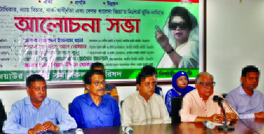 BNP Standing Committee Member Nazrul Islam Khan speaking at a discussion organised by Ziaur Rahman Samajkalyan Parishad at the Jatiya Press Club on Tuesday demanding release of BNP Chief Begum Khaleda Zia, voting rights and fair justice.