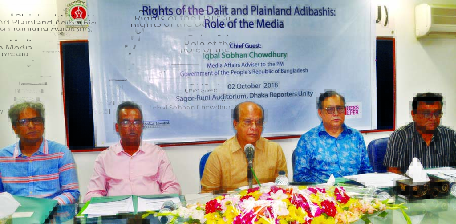 Prime Minister's Media Adviser Iqbal Sobhan Chowdhury speaking at a seminar on 'Rights of the Dalit and Plainland Adibashis: Role of the Media' in DRU auditorium on Tuesday.
