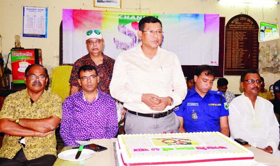 BOGURA: : Md Nue- e- Alam Siddiki, DC, Bogura speaking at a cake cutting ceremony on the occasion of the 20th founding anniversary of channel i on Monday.