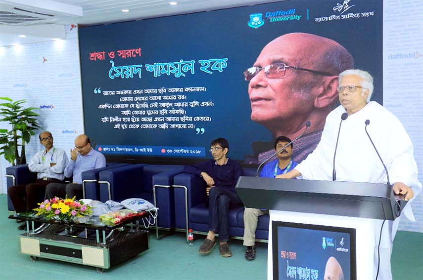 Renowned columnist and researcher Syed Abul Moksud addressing a remembering program marking the 2nd death anniversary of Syed Shamsul Haq organized by Daffodil Literature Club recently.