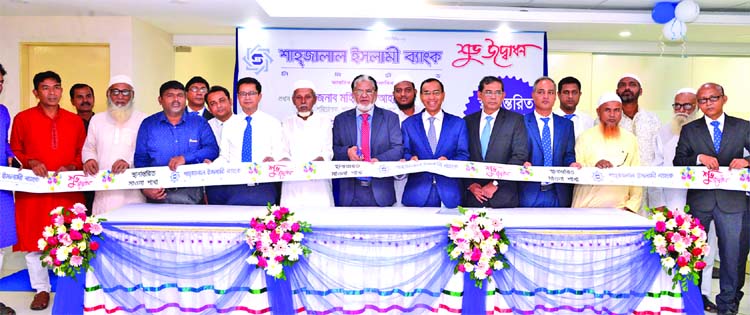 Mohiuddin Ahmed, Director of Shahjalal Islami Bank Limited, inaugurating its relocated Mawna Branch at Sreepur Road of Gazipur on Thursday. M. Shahidul Islam, Managing Director, senior officials of the Bank and local elites were also present.