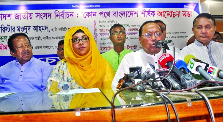 BNP Standing Committee Member Barrister Moudud Ahmed speaking at a discussion on 'Eleventh Parliamentary Election: On Which Way Bangladesh?' organised by Chetona Bangladesh at Swadhinata Hall of DRU on Friday.