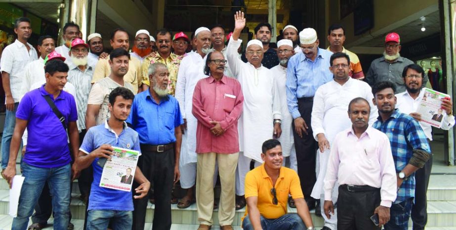 SIRAJDIKHAN(Munshiganj): Mohiuddn Ahmed MP aspirant candidate from Awami League in Munshiganj-1 constituency waving hands during a election campaign at Sreenagar Bazar on Thursday.