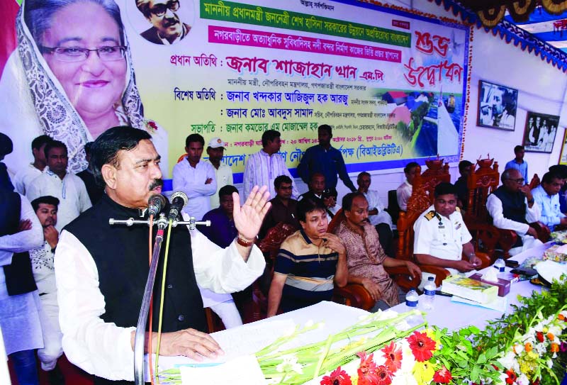 BOGURA: Shipping Minister Shajahan Khan MP speaking at foundation stone laying programme of Nagarbari River Port as Chief Guest on Friday.