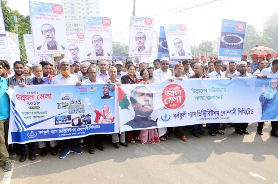 Karnaphuli Gas Distribution Company Ltd brought out a rally in observance of National Development Fair on Friday.