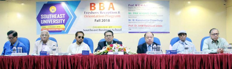 A view of the Freshers' reception and orientation program of Southeast University held on Thursday at the SEU Seminar Hall, Main Building, Banani in the city.