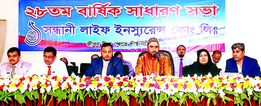Md. Mokbul Hossain, Chairman of Sandhani Life Insurance Company Limited, presiding over its 28th AGM at an auditorium in the city recently. The AGM approved 20 percent bonus shares for the year 2017. Ahsanul Islam, CEO and other officials of the company w