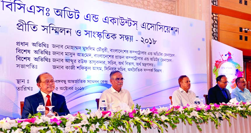 Comptroller and Auditor General of Bangladesh Mohammad Muslim Chowdhury, attended the get together and Cultural Program of BCS Audit and Accounts Association at a convention centre in the city on Friday. Secretary of the Finance Division Abdur Rouf Talukd