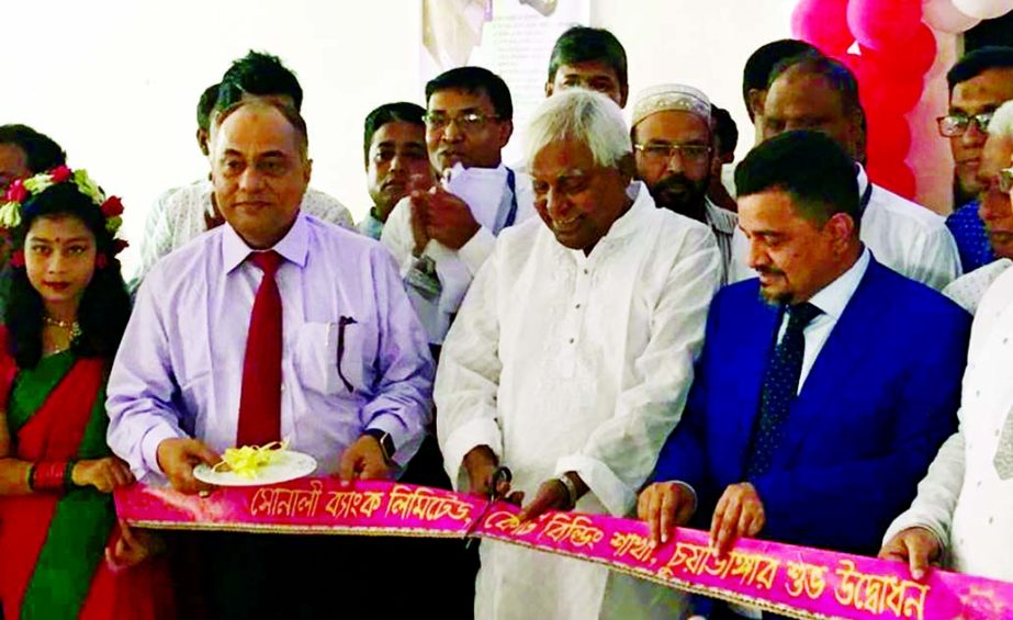 Solaiman Haque Joarder, Whip of National Parliament, inaugurating the 1214th Branch of Sonali Bank Ltd at Court Building in Chuadanga District recently. Md. Obayed Ullah Al Masud, Managing Director of the Bank presided over the programme. Chuadanga Zila P