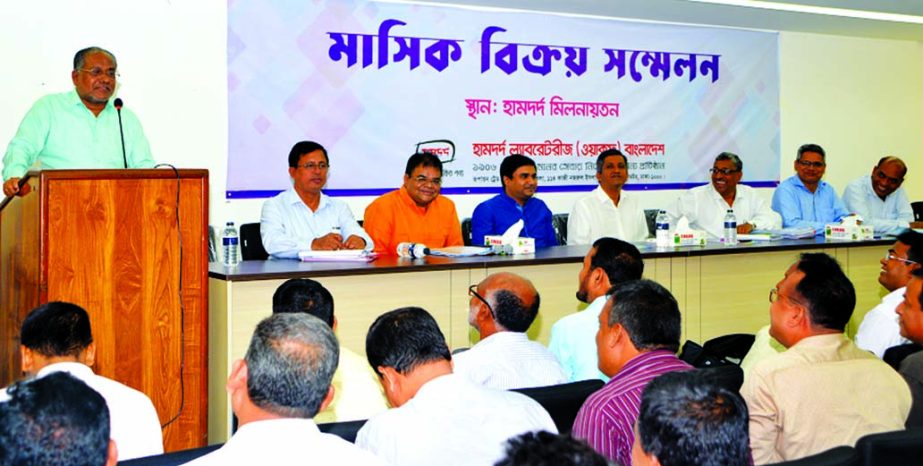 Hamdard Laboratories (waqf) Bangladesh arranges a monthly sales conference at Rupayan Trade Center, Bangla Motor in the city on Friday. Dr. Hakim Md. Yousuf Harun Bhuiyan, Managing Director and Chief Mutawalli of the Laboratories and Founder of Hamdard Un