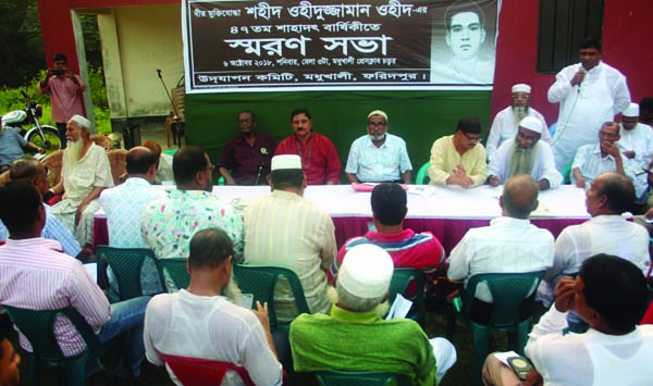 MADHUKHALI (Faridpur): Md Illias Mia, Joint General Secretary, Madhukhali Upazila Awami League speaking at a memorial meeting in observance of the 47th martyredom day of freedom fighter Shaheed Ohiduzzaman Ohid at Madhukhali Press Club on Saturday.