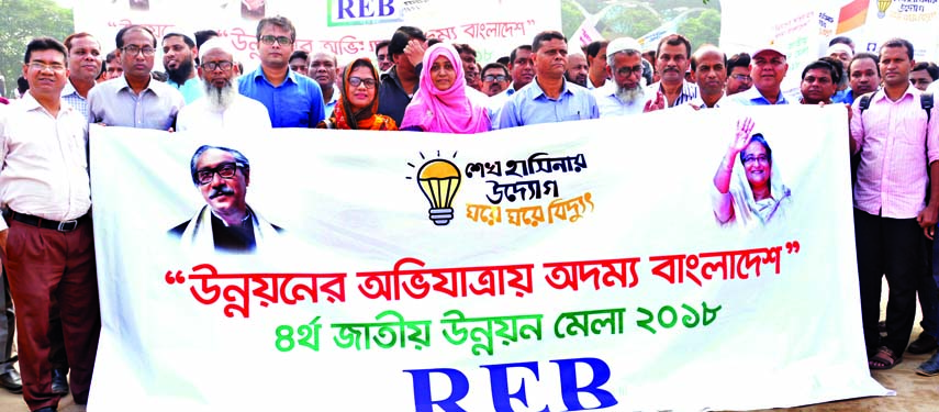 Bangladesh Rural Electrification Board (REB) brought out a rally at Sher-e-Bangla Nagar in the city marking 4th National Development Fair yesterday.