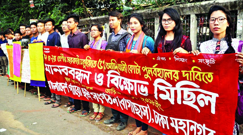 Bangladesh Garo Chhatra Sangathon formed a human chain in front of the National Press Club demanding five per cent quota in first and second class job yesterday.