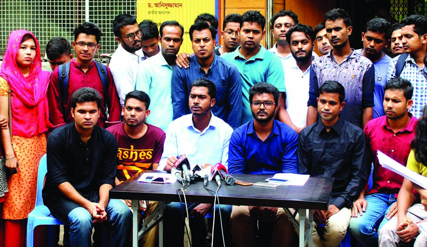 Bangladesh General Students' Rights Protection Council organised a press conference demanding steps for reformation instead of abolition of existing quota system at Central Library of Dhaka University yesterday.