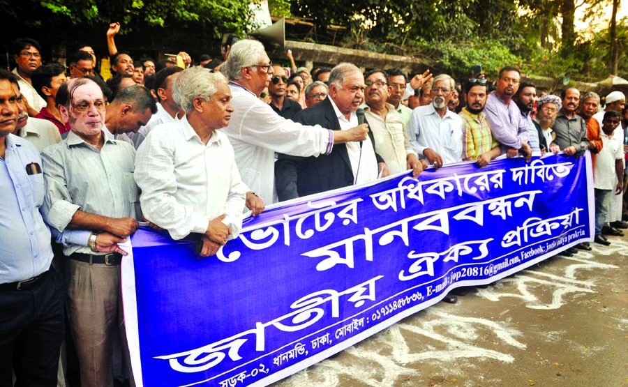 Gano Forum President and Jatiya Oikya Prokriya convener Dr Kamal Hossain speaking at a human chain in front of the Jatiya Press Club on Sunday demanding free and fair election and ensuring voting rights.