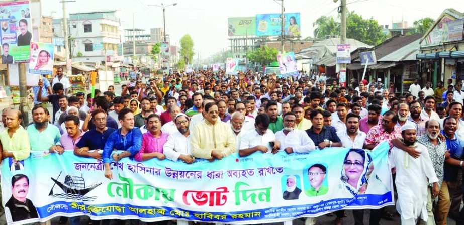 SHERPUR (Bogura) : Md Habibar Rahman MP led an election rally in favour of ruling Awami League at Sherpur town on Sunday.