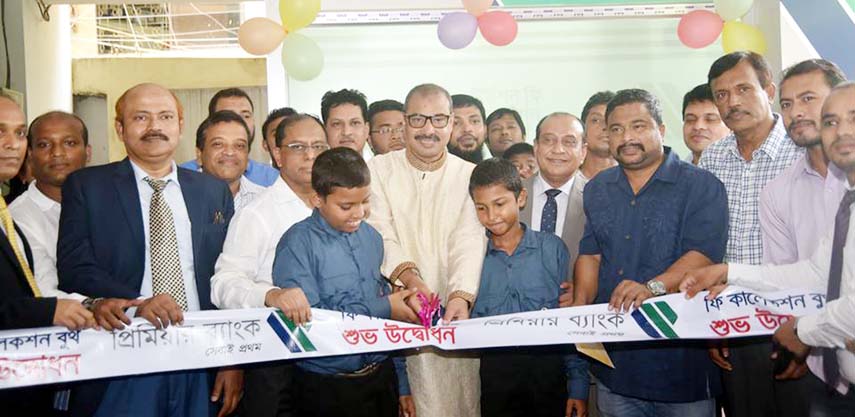 CCC Mayor A J M Nasir Uddin inaugurating tuition fee collection booth of Premier Bank in Kadam Mobarak CCC High School on Sunday.
