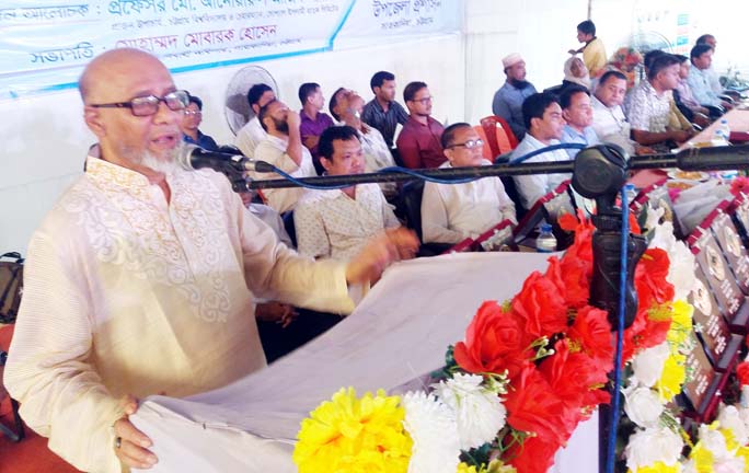 Former VC of Chattogram University and Chairman, Social Islami Bank Prof Anawarul Azim Arif speaking at the concluding programme of the National Development Fair as Chief Guest organised by Satkania Upazila Administration recently.