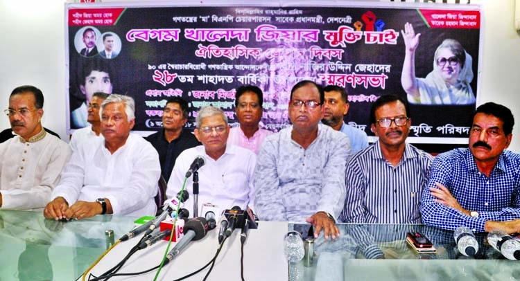 BNP Secretary General Mirza Fakhrul Islam Alamgir speaking at a discussion marking 28th martyrdom anniversary of Nazim Uddin Zehad in DRU auditorium on Tuesday.