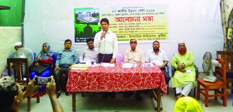 KUSHTIA: A discussion meeting was arranged on early terrorism, drug abuse, early marriage and removing bagging marking the National Development Fair organised by Islamic Foundation, Kushtia on Monday.