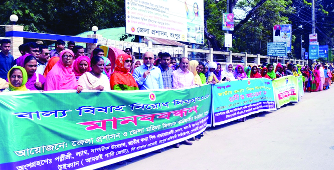RANGPUR: Enamul Habib, DC, Rangpur addressing a human chain in observance of the National Girl Child Day and Child Marriage Prevention Day as Chief Guest on Tuesday.
