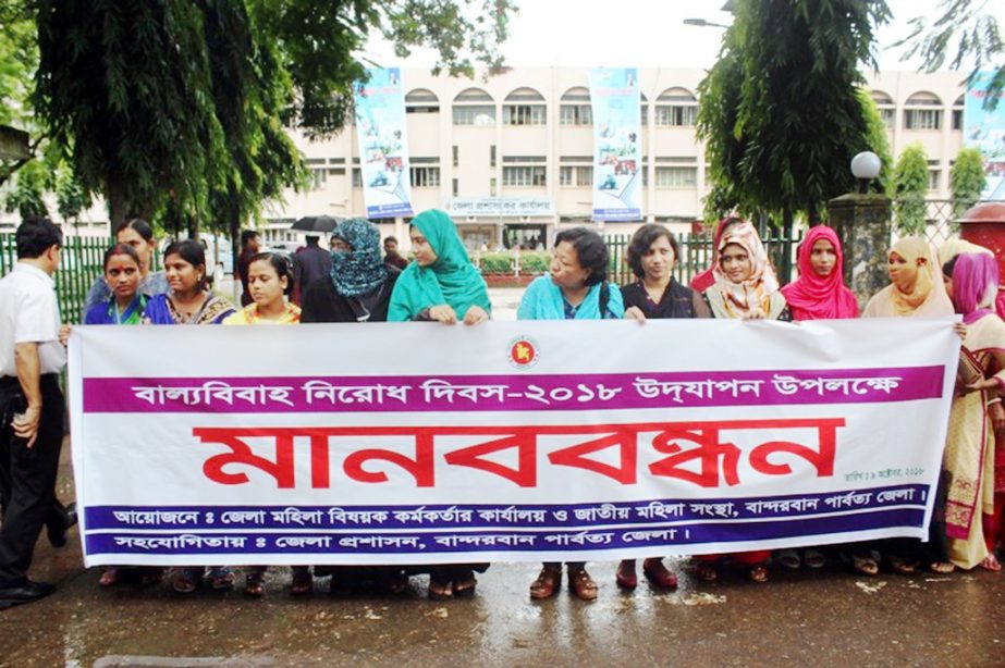 Bandarban District Administration brought out a rally on the occasion of the Child Marriage Prevention Day on Tuesday.