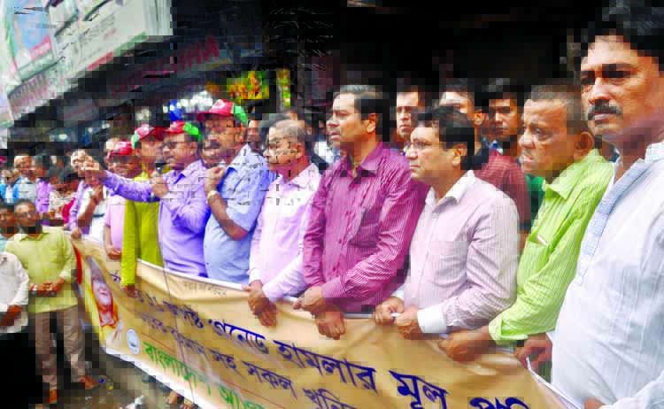 Bangladesh Awami Swechchhasebok League organised a rally in front of Awami League office in the city's Bangabandhu Avenue on Wednesday demanding death sentence to all accused involved in 21st August grenade attack including main mastermind and BNP Acting
