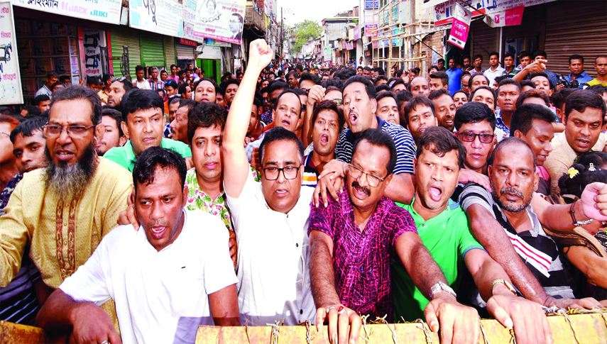 BOGURA: Bogura District BNP brought out a procession protesting verdict of August 21 Grenade Attack on Wednesday.