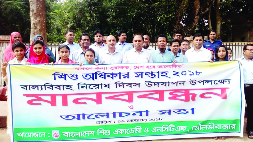 MOULVIBAZAR: Bangladesh Shishu Academy and NCTF brought out a rally on the occasion of the National Child Marriage Prevention Day on Tuesday.