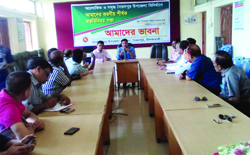 SAIDPUR(Nilphamari): SM Golam Kibria, newly- appointed UNO , Saidpur Upazila exchanging views with journalists at Upazila Hall Room on Wednesday. AC Land Parimal Kumar Sarkar was also present at the meeting.