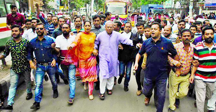 BNP brought out a procession at the Judge Court area in the city on Thursday rejecting verdict of 21st August grenade attack case.