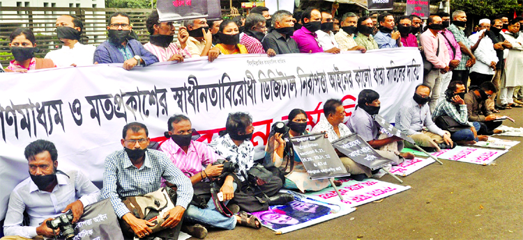 A faction of BFUJ and DUJ staged a sit-in in front of the Jatiya Press Club on Thursday demanding cancellation of black clause of the Digital Security Act.