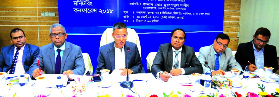 Abdus Salam Azad, CEO of Janata Bank Limited, presiding over the 'Business Performance Monitoring Conference-2018' organised by Dhaka North Divisional office at its office in the city recently. Md Fazlul Haque, Zikrul Haque, DMDs and senior divisional o