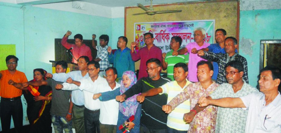 JASHORE: New executives of Udichi Shilpigoshthi, Abhaynagar Upazila Unit conducting an oath taking ceremony at the 10th conference of the organisation at the Upazila on Friday.