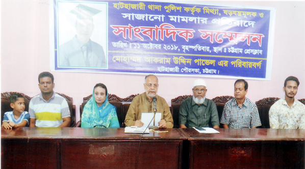 Al Azam, Chairman, Hathazari Pourashava reading a written statement at Chattogram Press Club against false and motivated case of Hathazarl thana police on Wednesday.