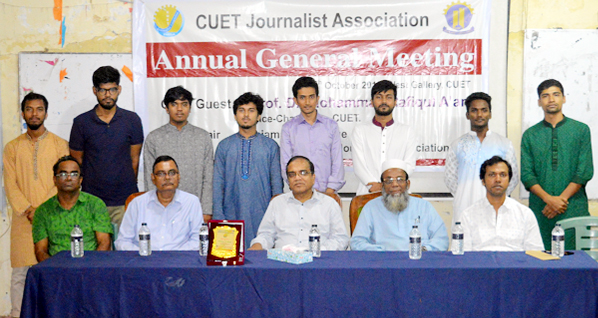 A meeting of the newly -elected Executive Committee of Chattogram University of Engineering and Technology Journalist Association was held at University West Gallery on Wednesday. In the meeting, the committee for 2018-19 was declared with Syed Tahmid H