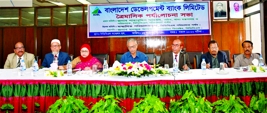 Manjur Ahmed, Managing Director of Bangladesh Development Bank Limited (BDBL), presiding over its Quarterly Review Meeting at the Bank's head office in the city on Saturday. Mushtaque Ahmed, Md. Abu Hanif Khan, Dr. AK Ubaidur Rob, Syed Aftear Hussain Pea