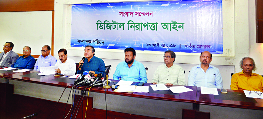 Editors' Council arranged a Press Conference at the Jatiya Press Club on Saturday and places a seven-point demand to amend the Act. Daily Star Editor Mahfuz Anam seen addressing the meet.