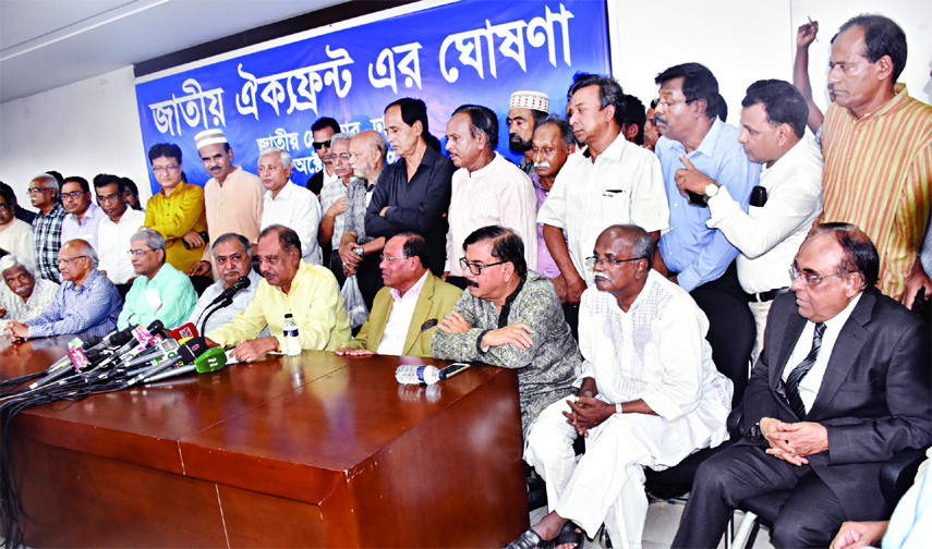 From left Dr. Zafrullah Chowdhury, Dr. Khandaker Mosharraf Hossain, Secretary General of BNP Mirza Fakhrul Islam Alamgir, ASM Abdur Rab, Moudud Ahmed, Mahmudur Rahman Manna, Abdul Malek Ratan, Barrister Mainul Hosein among others attended the Press Confer