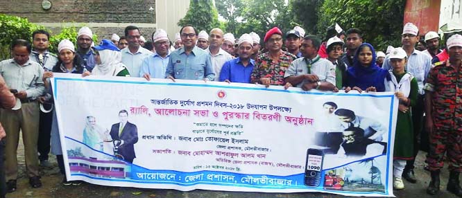 MOULVIBAZAR: Moulvibazar District Administration brought out a rally on the International Day for Disaster Reducing on Saturday.