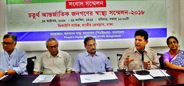 Former adviser to the caretaker government Dr Hossain Zillur Rahman addressing a press conference on the occasion of 4th International Health Conference of People's Health organised by People's Health Movement- Bangladesh at VIP Lounge , Jatiya Press C