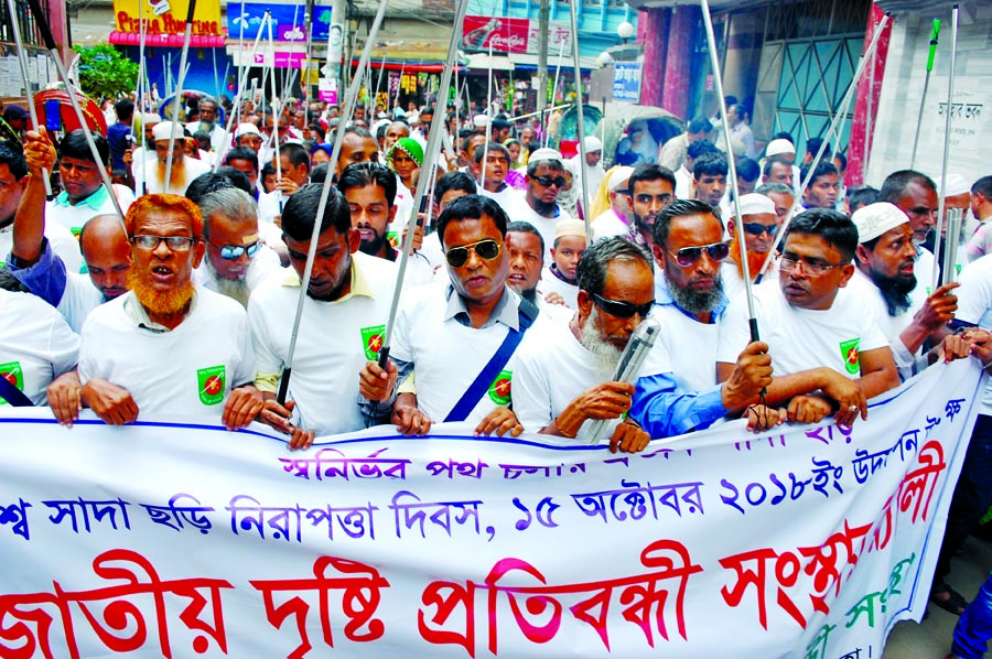 Jatiya Dristi Protibondhi Sangstha brought out a rally in the city on Monday marking World White Cane Security Day. Chairman of the society Nurul Alam Siddique, Secretary General Aiyub Ali Hawlader, Organizing Secretary Abu Alim Matbar and its Vice-Chairm