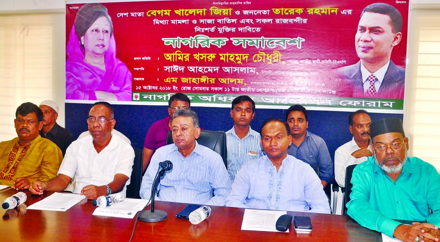 BNP Standing Committee Member Amir Khasru Mahmud Chowdhury speaking at a rally organised by Nagorik Adhikar Andolon Forum at the Jatiya Press Club on Monday to meet its various demands including withdrawal of false cases filed against BNP Chief Begum Khal