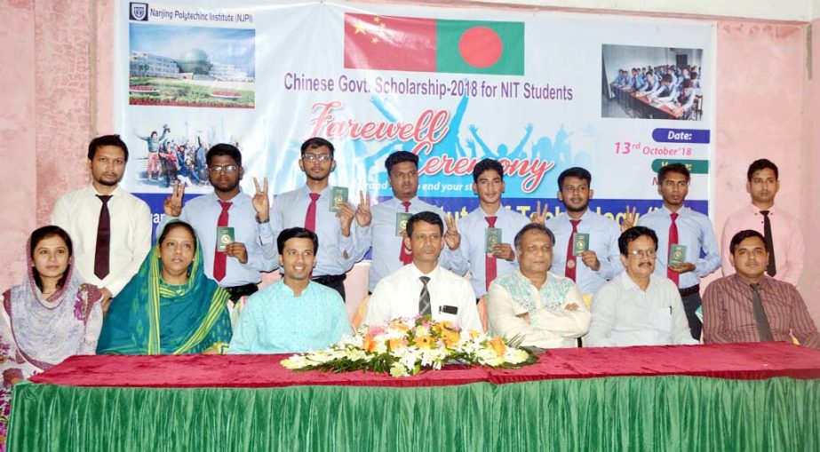A reception was accorded to the meritorious students who achieved Chinese Government Scholarship from National Institutes of Technology (NIT) at its Conference Hall on Saturday.