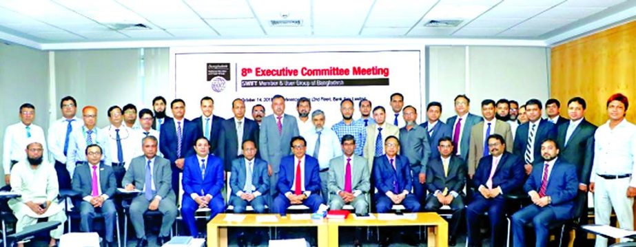 The 8th Executive Committee Meeting of 'SWIFT Member and Users Group of Bangladesh' held at Bank Asia Corporate Office in Dhaka on Sunday. The occasion was chaired by Md Arfan Ali, Managing Director of Bank Asia Limited. The Chairperson of 'SWIFT Memb